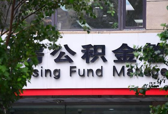 高唐公积金可以找黄牛取出来吗（公积金 黄牛）